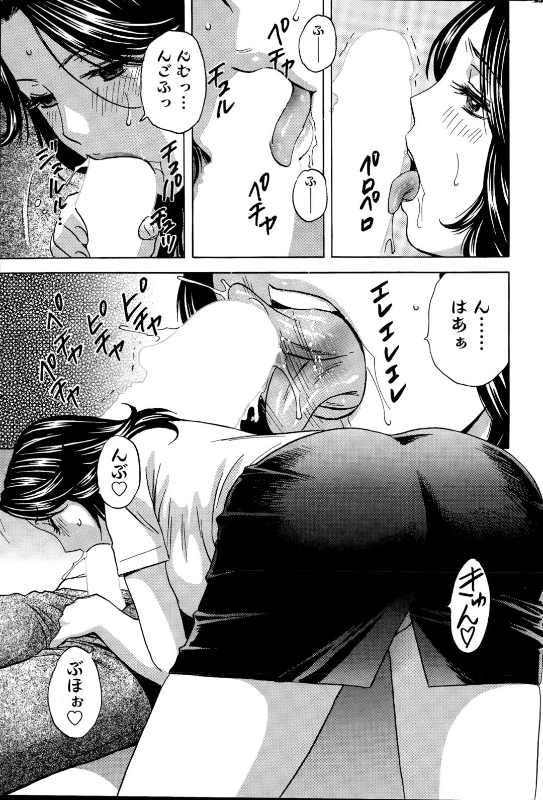 [Hidemaru] Kiyoku Tadashiku Inwaini Ch. 1-3 Fhentai - Page 27