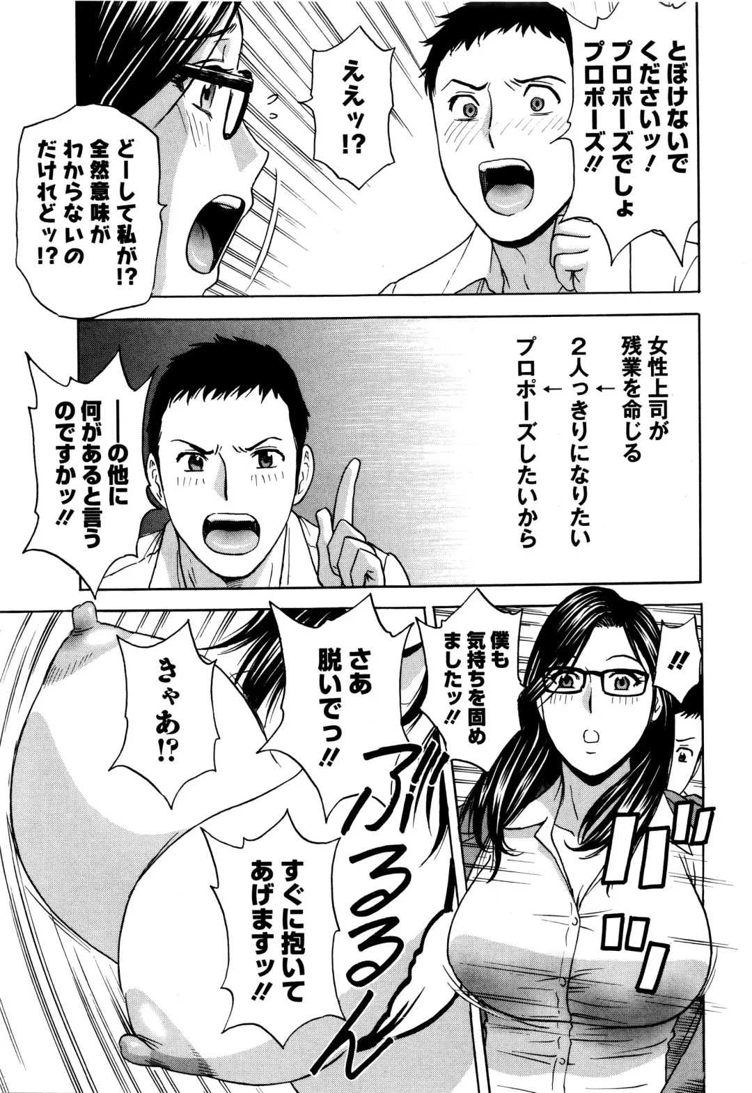 [Hidemaru] Kiyoku Tadashiku Inwaini Ch. 1-3 Fhentai - Page 43