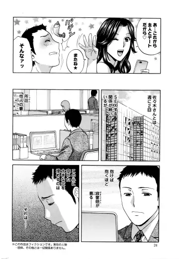 [Hidemaru] Kiyoku Tadashiku Inwaini Ch. 1-3 Fhentai - Page 40