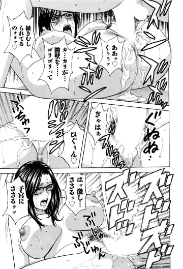 [Hidemaru] Kiyoku Tadashiku Inwaini Ch. 1-3 Fhentai - Page 53