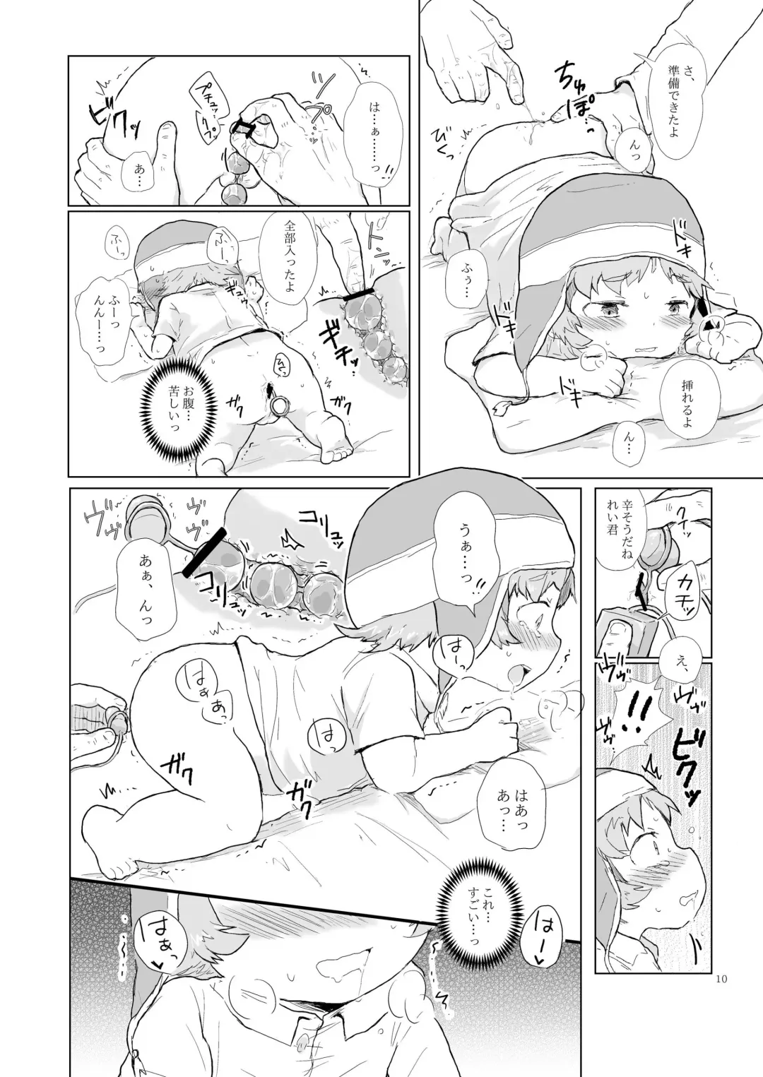 [Kurushima] Kore wa Tabun Ikenai Koto Fhentai - Page 10