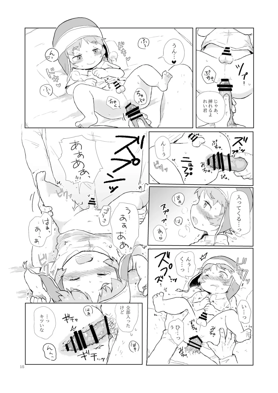 [Kurushima] Kore wa Tabun Ikenai Koto Fhentai - Page 15