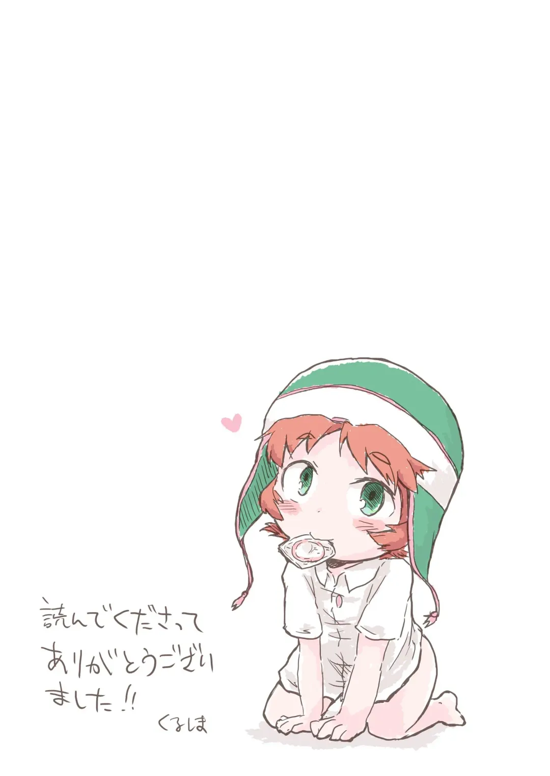 [Kurushima] Kore wa Tabun Ikenai Koto Fhentai - Page 23