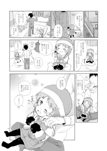 [Kurushima] Kore wa Tabun Ikenai Koto Fhentai - Page 5