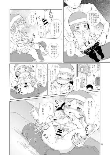 [Kurushima] Kore wa Tabun Ikenai Koto Fhentai - Page 8