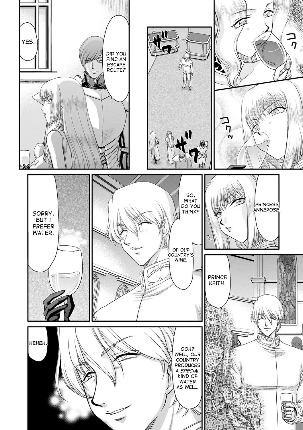 [Taira Hajime] Inda no Onihime Annerose Fhentai - Page 12