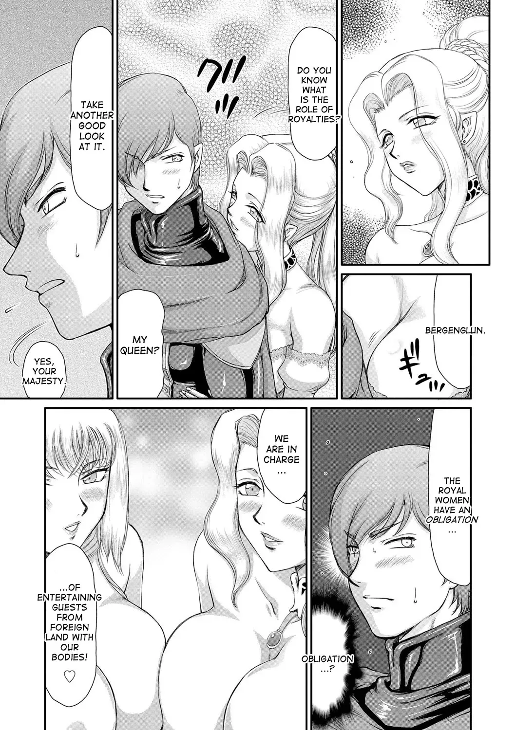[Taira Hajime] Inda no Onihime Annerose Fhentai - Page 137