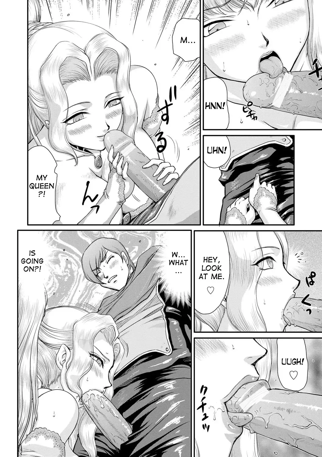 [Taira Hajime] Inda no Onihime Annerose Fhentai - Page 140