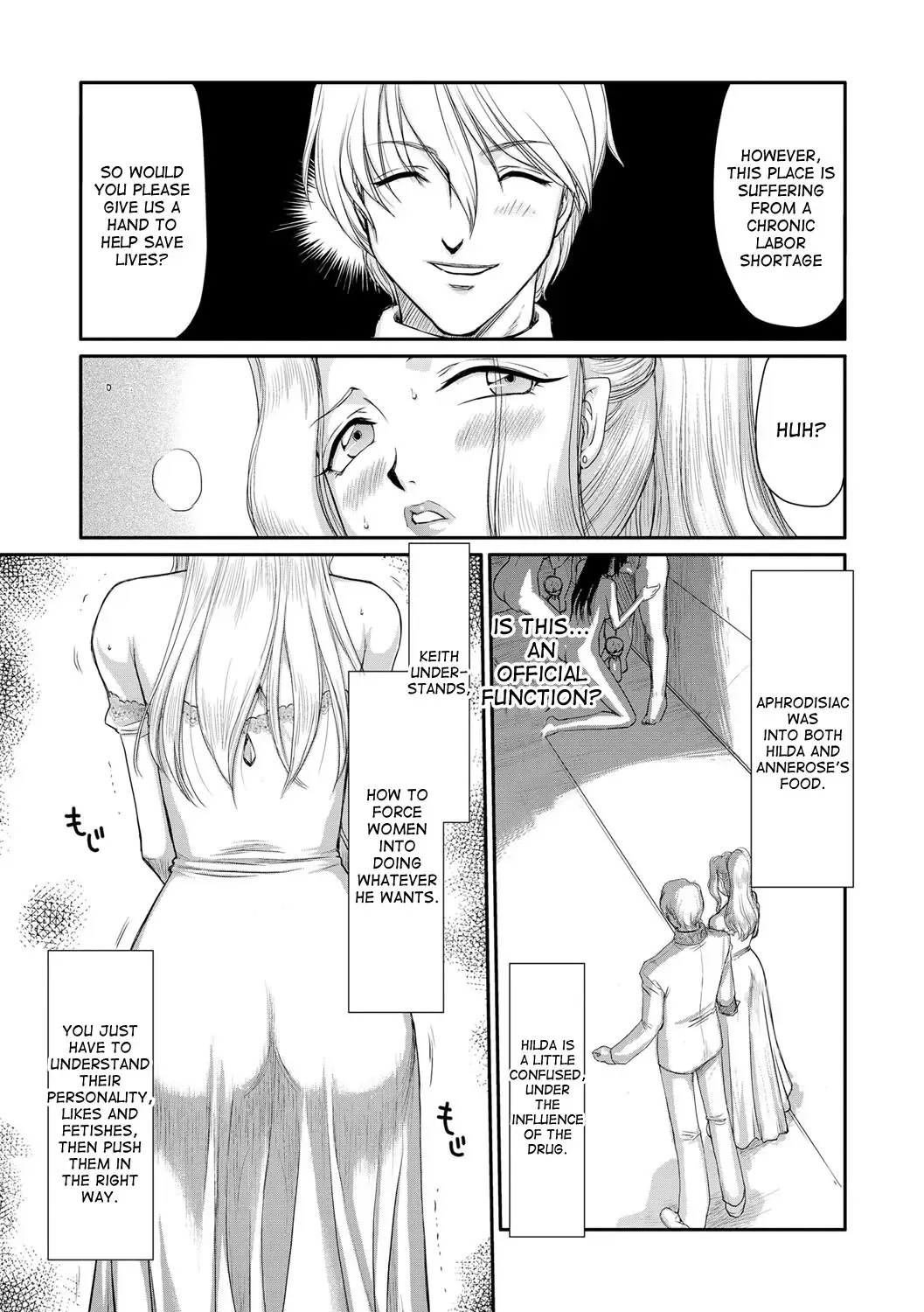 [Taira Hajime] Inda no Onihime Annerose Fhentai - Page 33