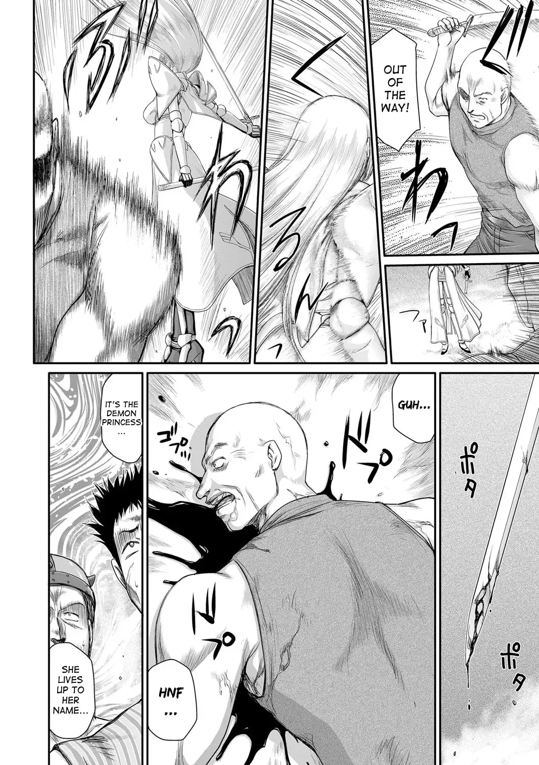 [Taira Hajime] Inda no Onihime Annerose Fhentai - Page 4