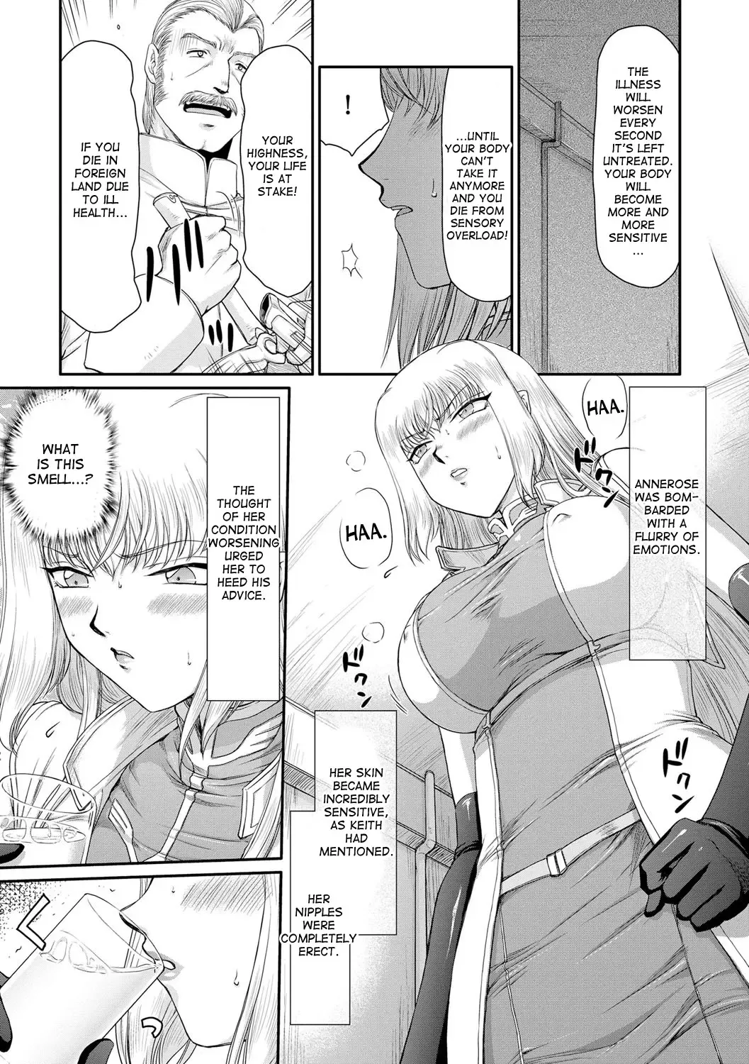 [Taira Hajime] Inda no Onihime Annerose Fhentai - Page 53