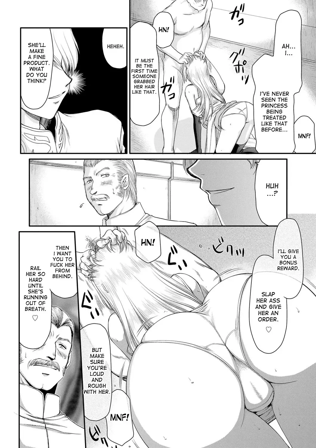 [Taira Hajime] Inda no Onihime Annerose Fhentai - Page 62