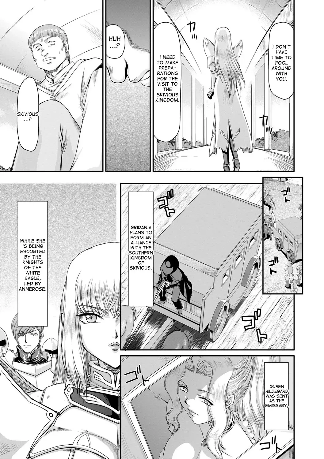[Taira Hajime] Inda no Onihime Annerose Fhentai - Page 9
