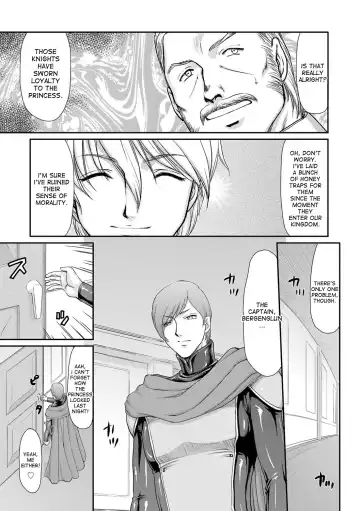 [Taira Hajime] Inda no Onihime Annerose Fhentai - Page 131