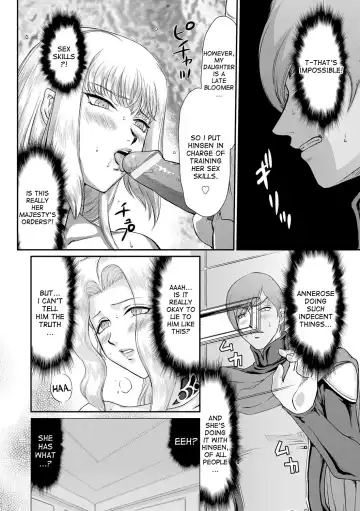 [Taira Hajime] Inda no Onihime Annerose Fhentai - Page 138