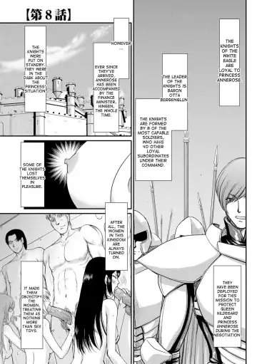 [Taira Hajime] Inda no Onihime Annerose Fhentai - Page 149