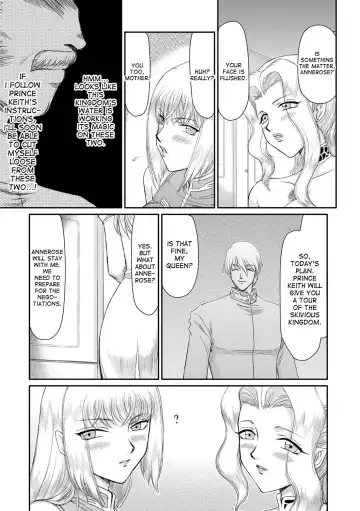 [Taira Hajime] Inda no Onihime Annerose Fhentai - Page 27
