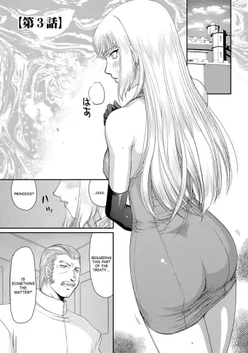 [Taira Hajime] Inda no Onihime Annerose Fhentai - Page 45