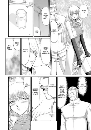 [Taira Hajime] Inda no Onihime Annerose Fhentai - Page 52