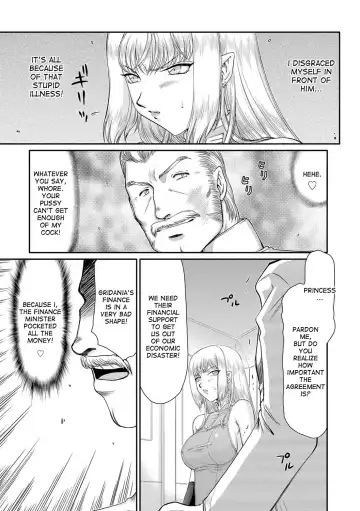 [Taira Hajime] Inda no Onihime Annerose Fhentai - Page 71