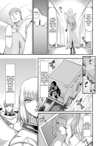 [Taira Hajime] Inda no Onihime Annerose Fhentai - Page 9