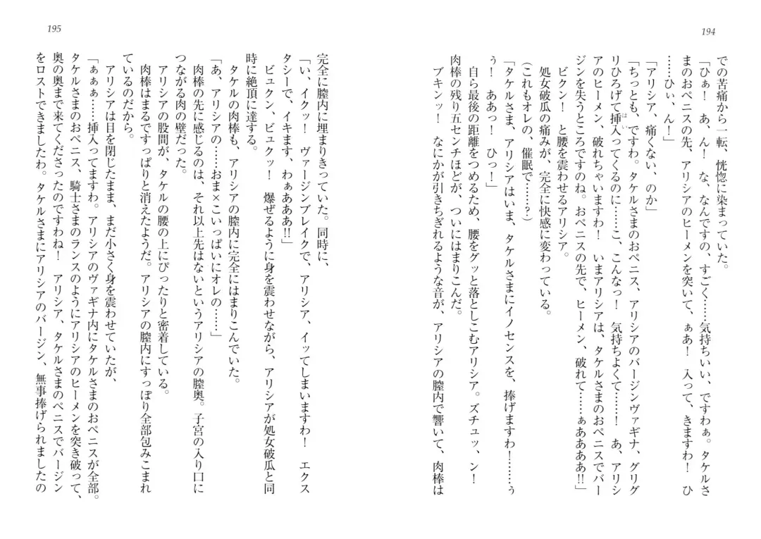 [Goma Satoshi] Sai-min! Fhentai - Page 101