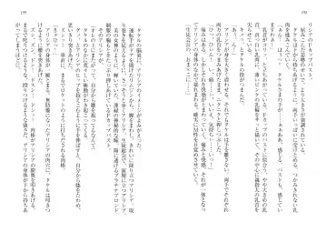 [Goma Satoshi] Sai-min! Fhentai - Page 103