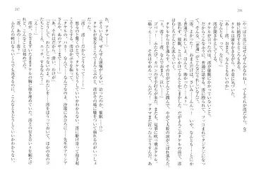 [Goma Satoshi] Sai-min! Fhentai - Page 112