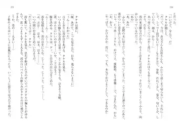 [Goma Satoshi] Sai-min! Fhentai - Page 114