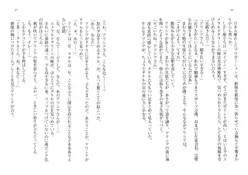 [Goma Satoshi] Sai-min! Fhentai - Page 12