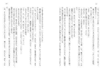 [Goma Satoshi] Sai-min! Fhentai - Page 125