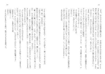 [Goma Satoshi] Sai-min! Fhentai - Page 130