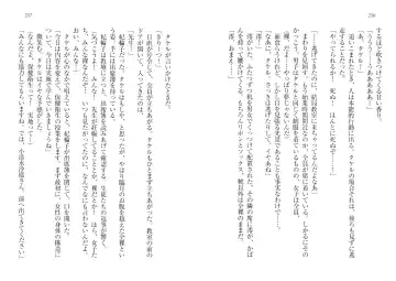 [Goma Satoshi] Sai-min! Fhentai - Page 132