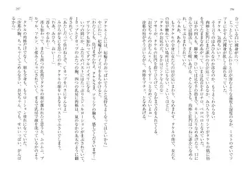 [Goma Satoshi] Sai-min! Fhentai - Page 152