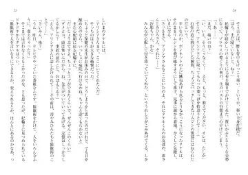 [Goma Satoshi] Sai-min! Fhentai - Page 16