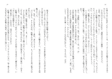 [Goma Satoshi] Sai-min! Fhentai - Page 18