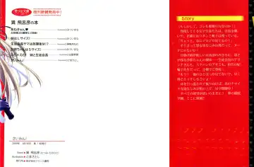 [Goma Satoshi] Sai-min! Fhentai - Page 2