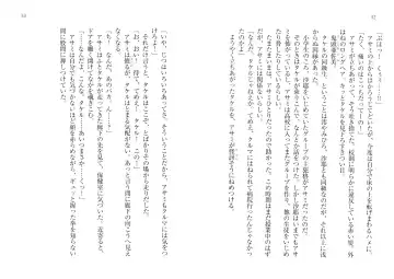 [Goma Satoshi] Sai-min! Fhentai - Page 30