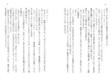 [Goma Satoshi] Sai-min! Fhentai - Page 43