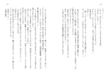 [Goma Satoshi] Sai-min! Fhentai - Page 54