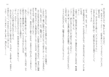 [Goma Satoshi] Sai-min! Fhentai - Page 59