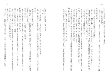 [Goma Satoshi] Sai-min! Fhentai - Page 61