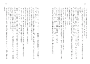 [Goma Satoshi] Sai-min! Fhentai - Page 65