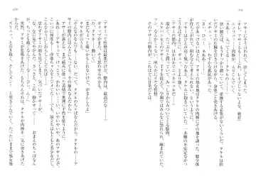 [Goma Satoshi] Sai-min! Fhentai - Page 93