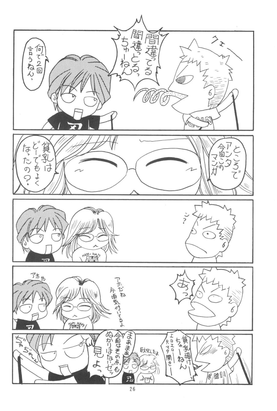 [Makedon - Taryl.] Hinnyuu Musume Vol. 7 Fhentai - Page 28