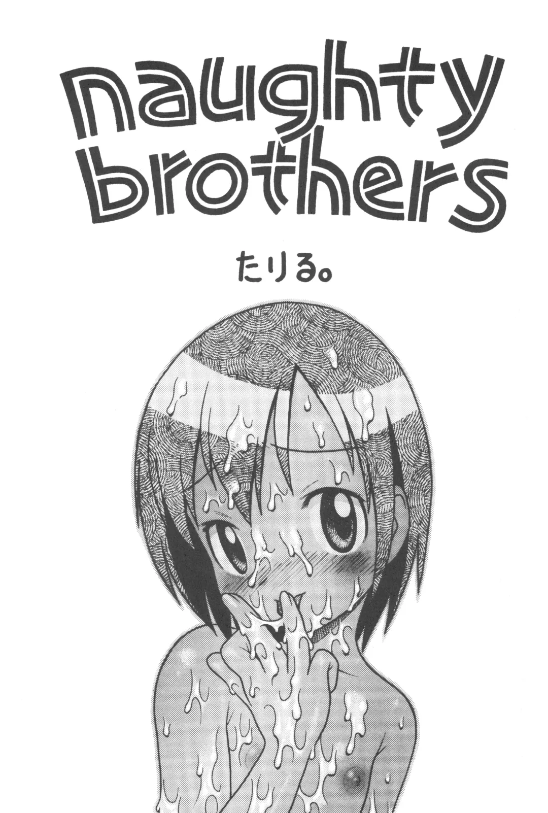 [Makedon - Taryl.] Hinnyuu Musume Vol. 7 Fhentai - Page 7