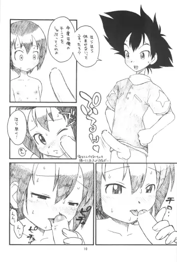 [Makedon - Taryl.] Hinnyuu Musume Vol. 7 Fhentai - Page 12