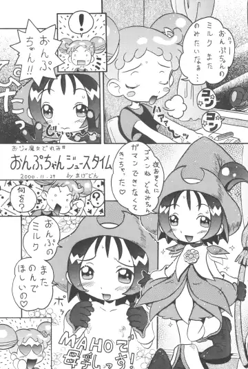 [Makedon - Taryl.] Hinnyuu Musume Vol. 7 Fhentai - Page 23