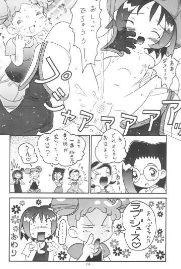 [Makedon - Taryl.] Hinnyuu Musume Vol. 7 Fhentai - Page 26