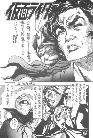 [Makedon - Taryl.] Hinnyuu Musume Vol. 7 Fhentai - Page 33